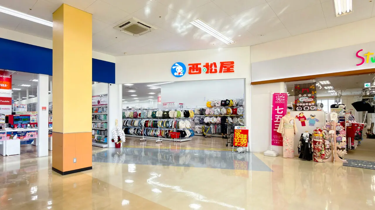 《西松屋ザ・マーケットプレイス所沢北原店》
