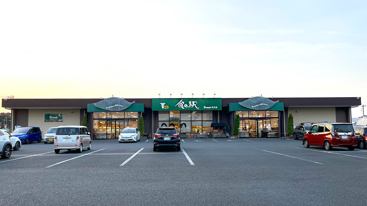 《食の駅 所沢店》