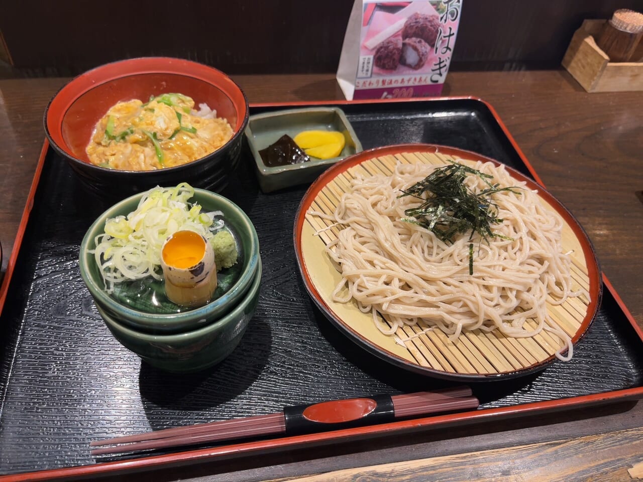 大津駅近くのそば處やま喜のざるそば定食。たまご丼がセットになっている。