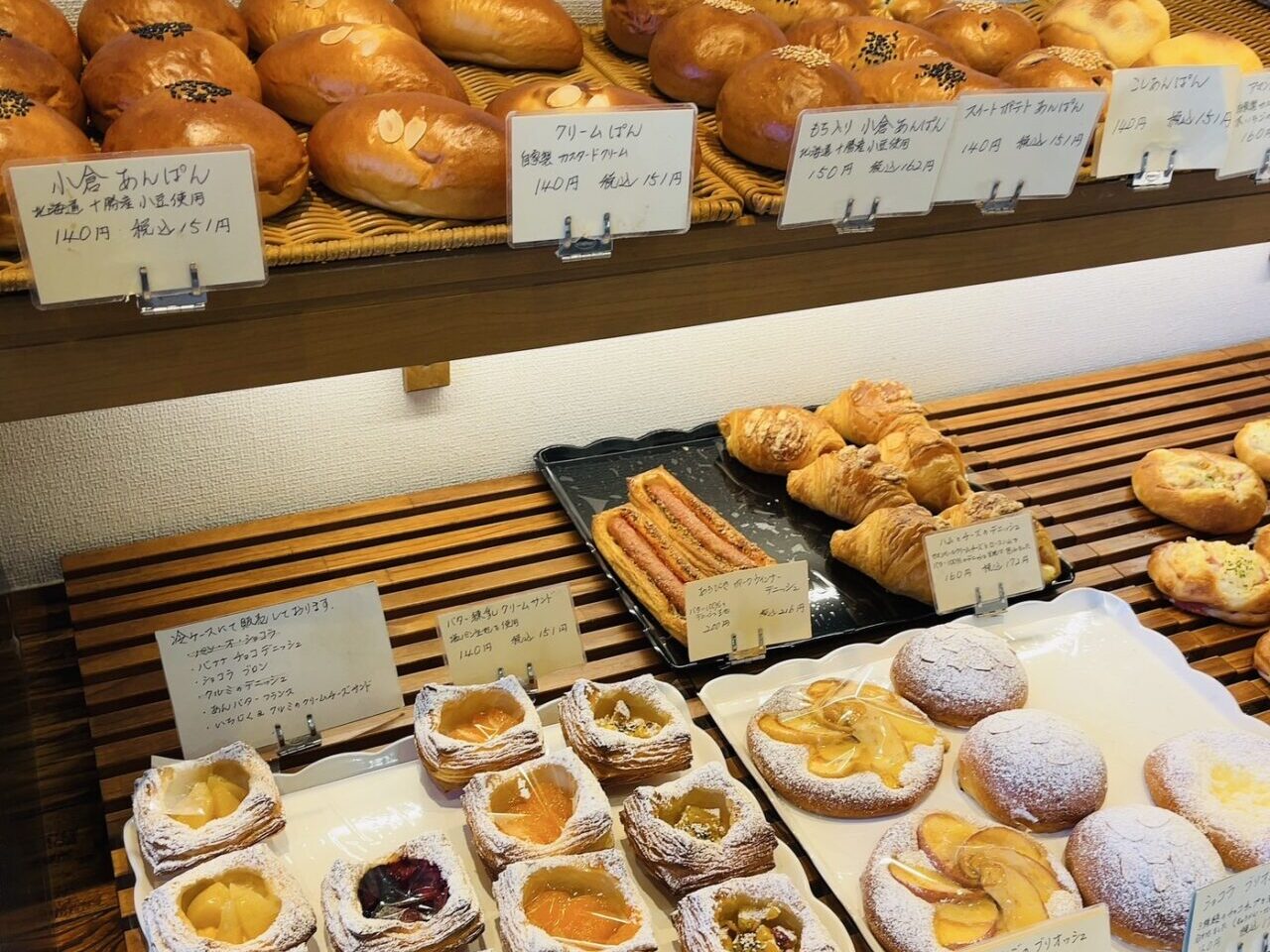 黒津にあるパン屋さんシャンテーで販売されているパン