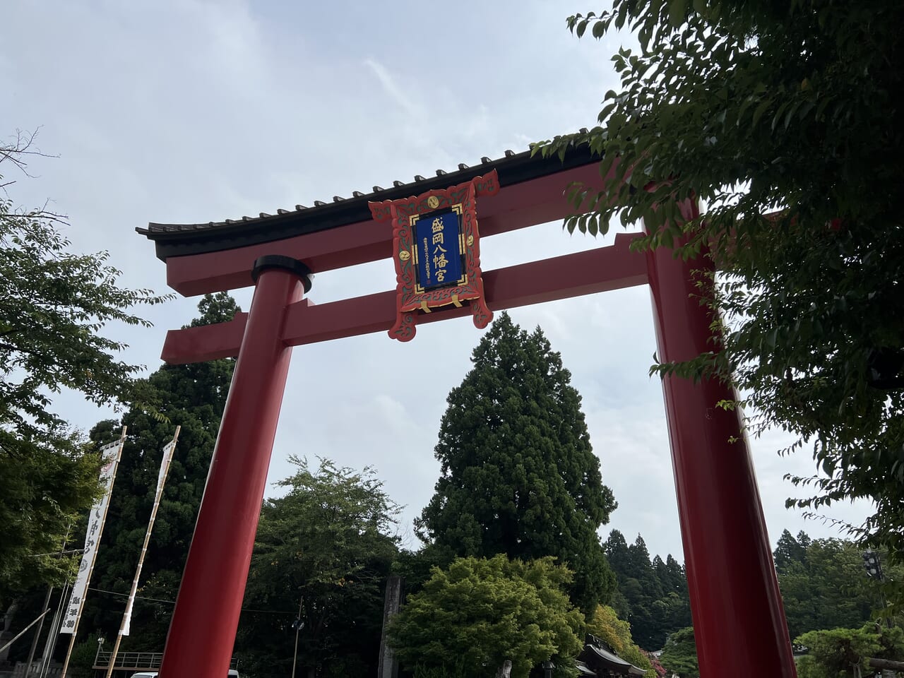 八幡宮鳥居