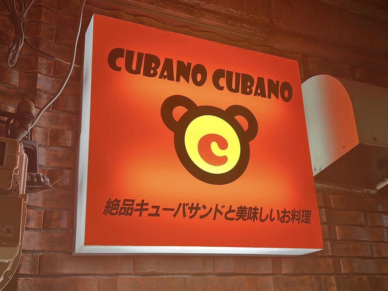 cubano_sandwich