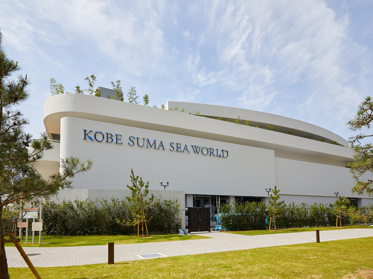 kobesuma-seaworld