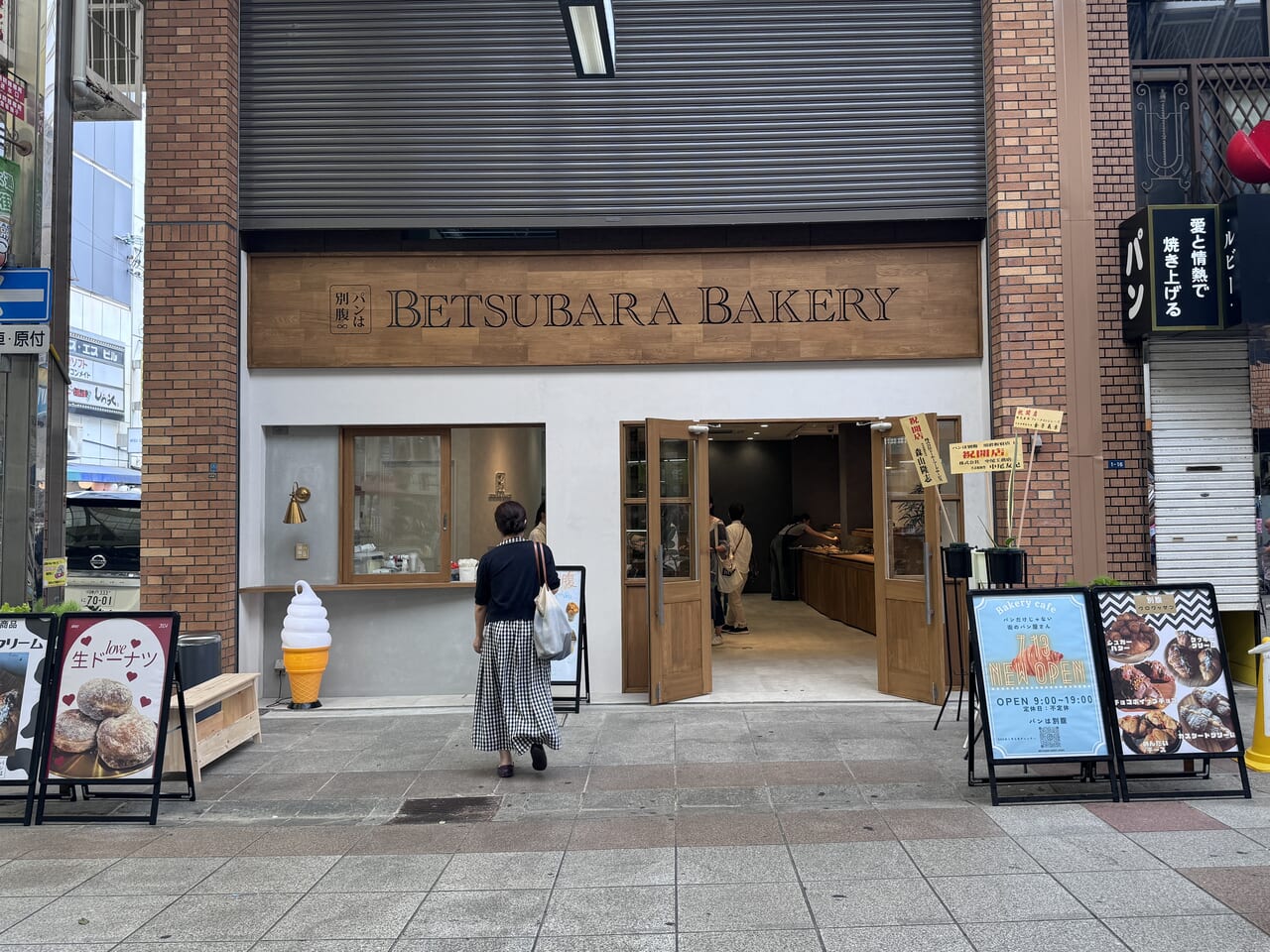betsubara_bakery_itayado