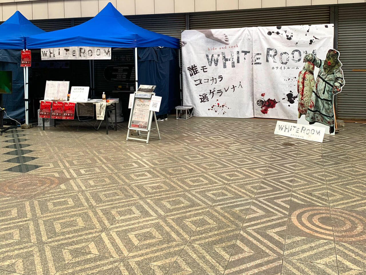 最恐のホラー脱出アトラクションが今治市に上陸中!!
