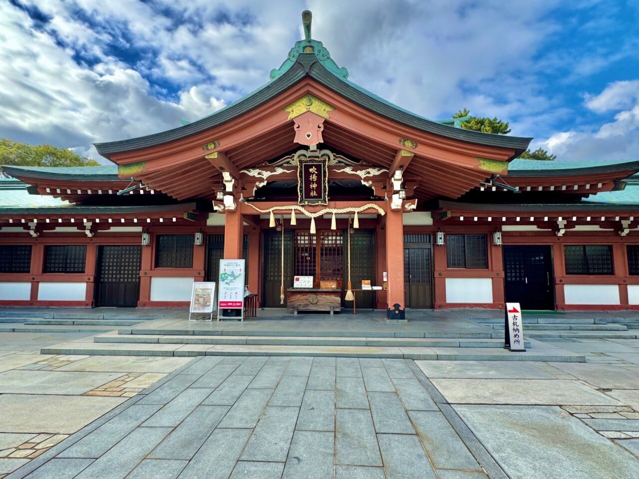 【今治市】初詣は吹揚神社へ。今治城下に鎮座する神社を深掘りして紹介