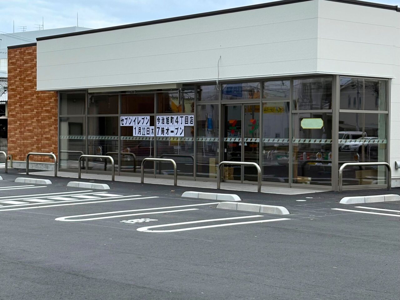 【今治市】2026年1月22日(木曜日)、「セブンイレブン今治旭町4丁目店」がオープン!