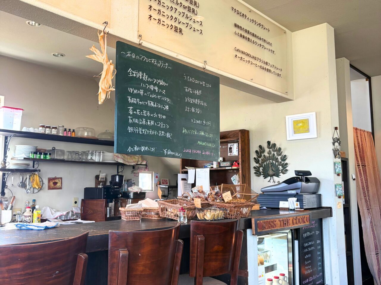 【今治市】おいしさと健康の両立。マクロビオティックなお店「カフェ・マグノリア」が間も無くオープン20周年を迎えます!