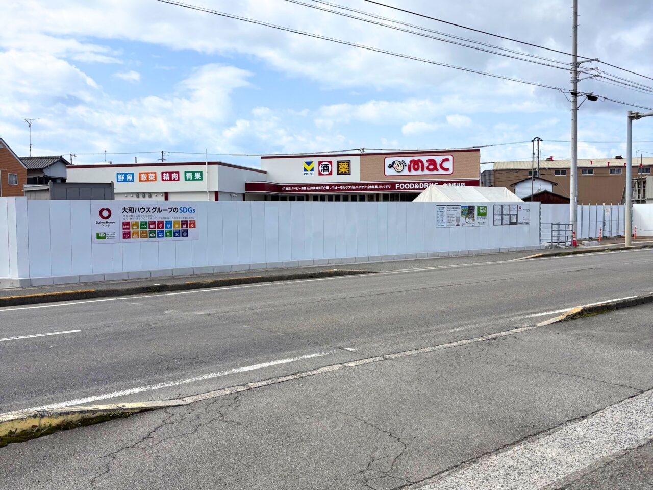 【今治市】今治市桜井で新店舗「ドラッグストアmac今治桜井店(仮称)」の施工が進行中!