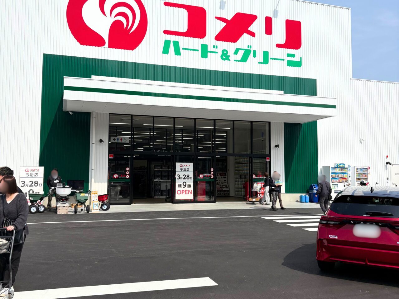 【今治市】2026年3月28日、コメリハード＆グリーン今治店がオープン!