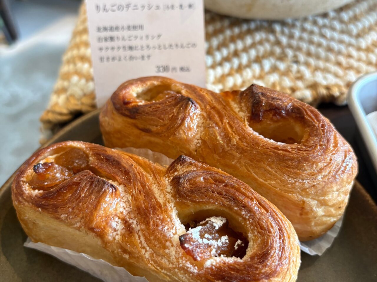 パンカルチャーで販売されていたりんごのデニッシュ