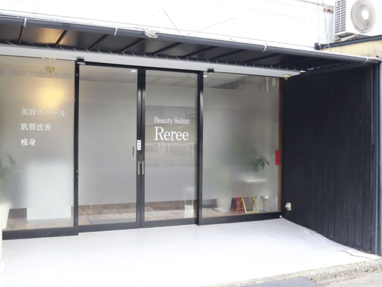 Reree今治店の外観