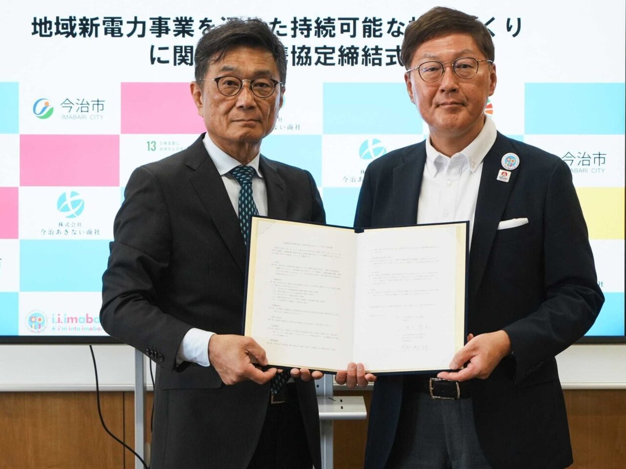 今治市長とあきない商社の２ショット