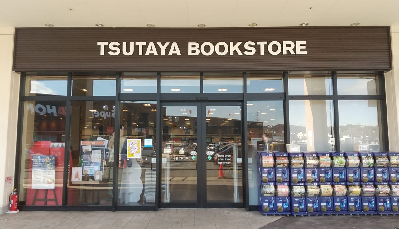ビバモール寝屋川のTSUTAYA