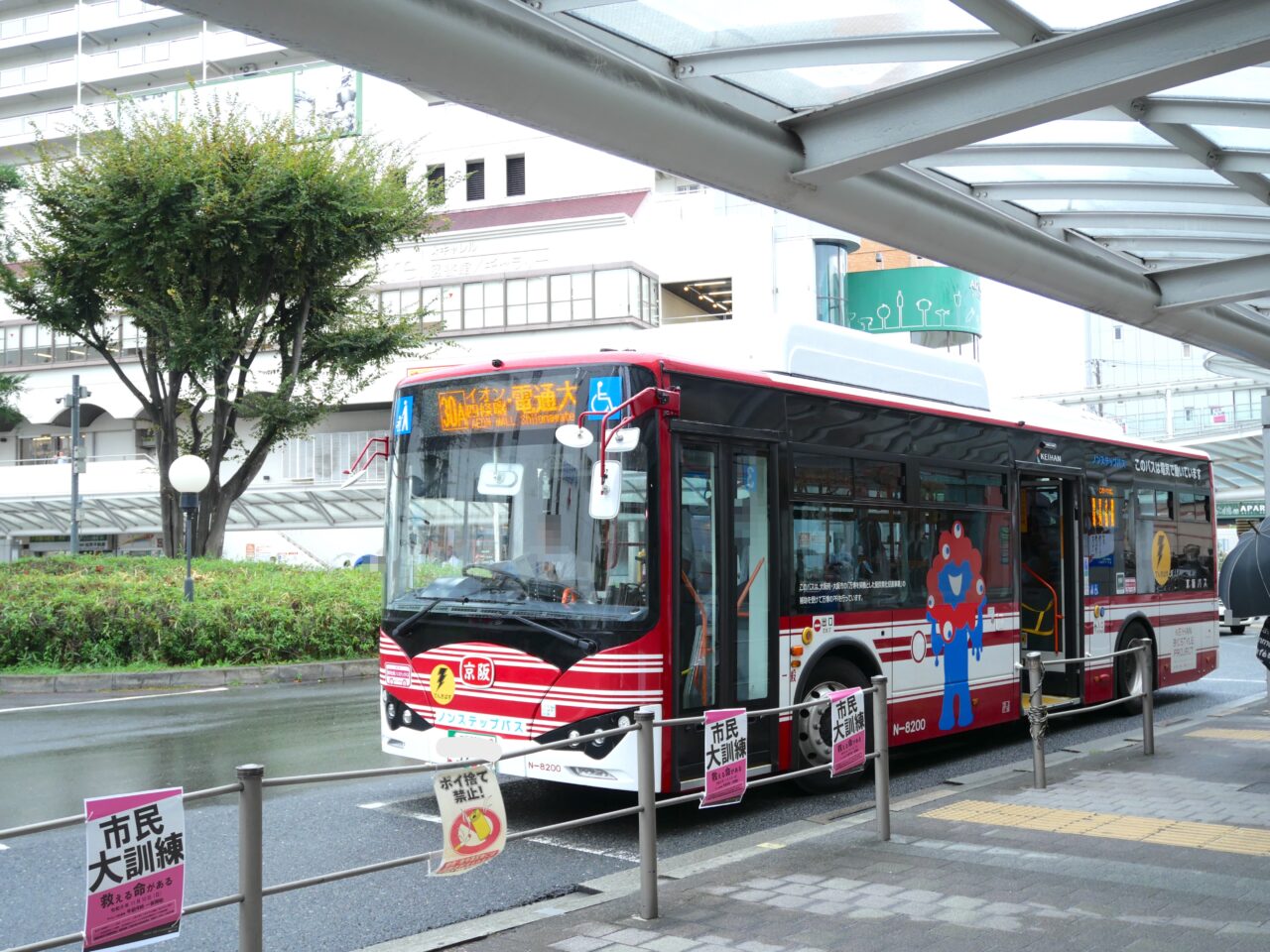 電通大行きの京阪バス