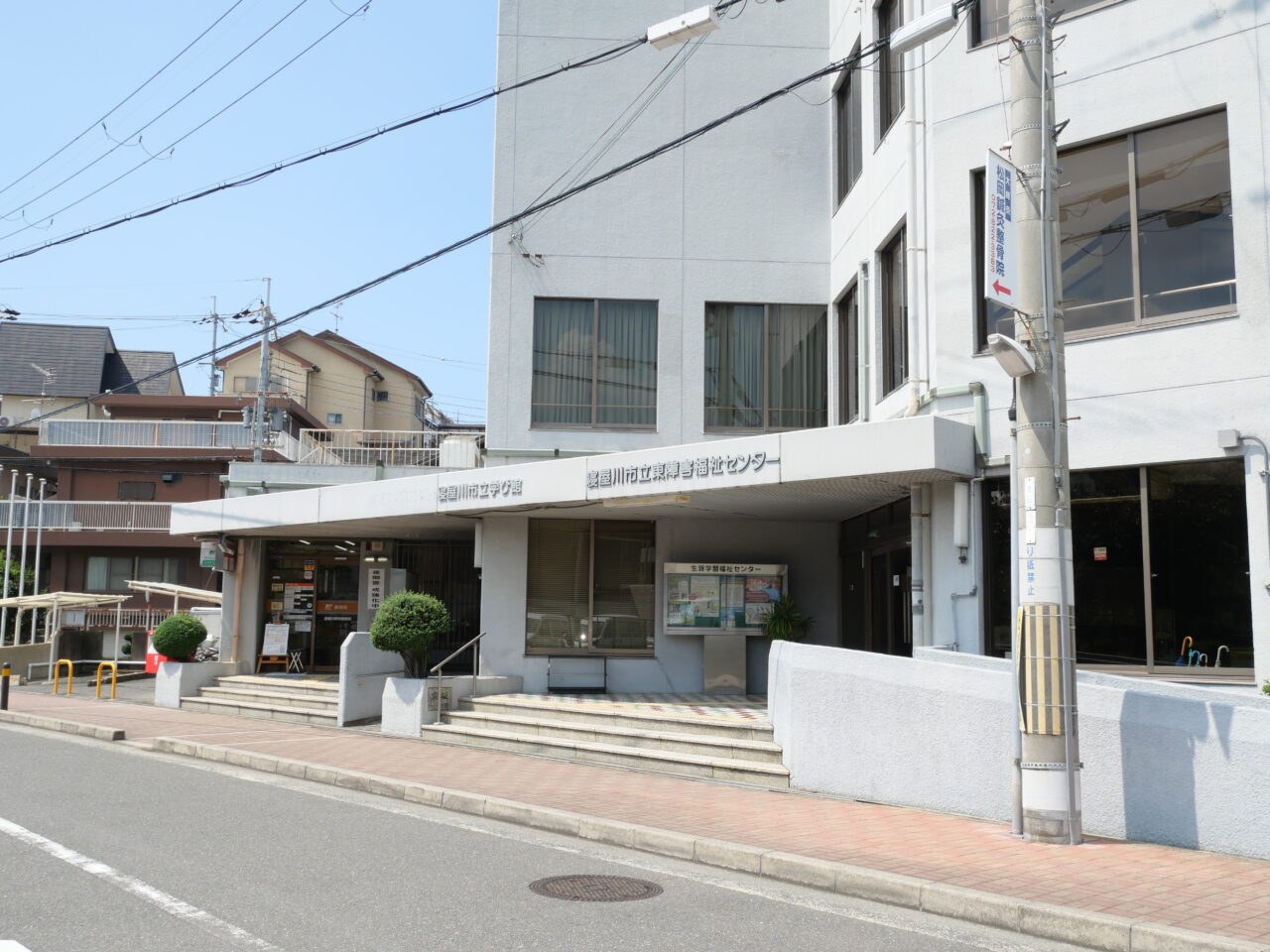 学び館の建物