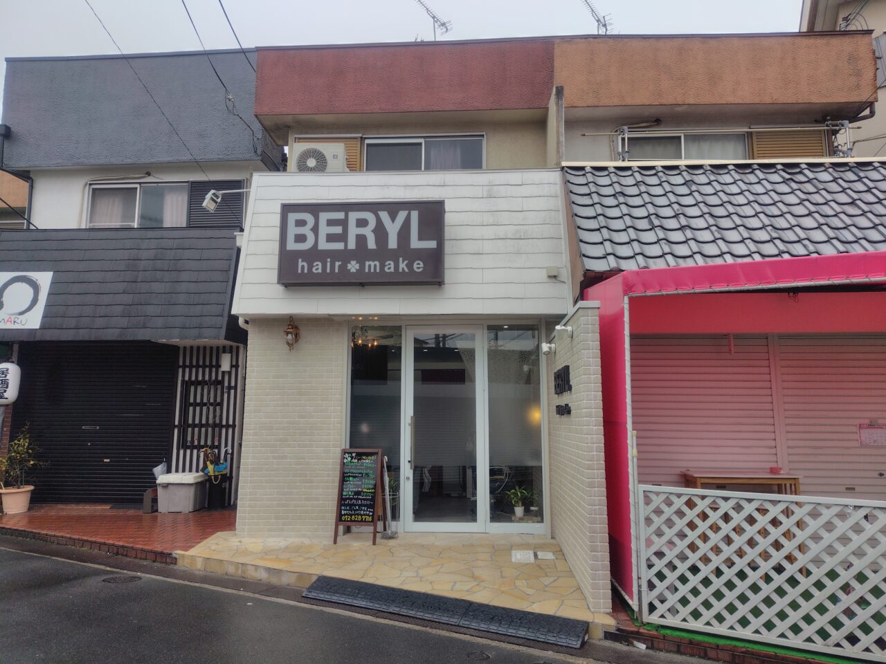 移転したBERYL