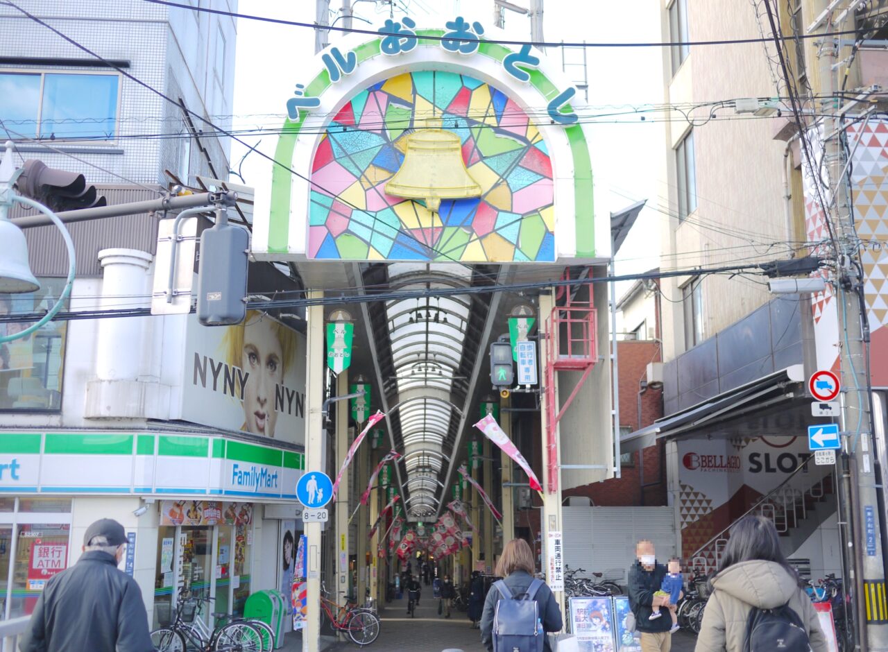 ベル大利商店街の入り口