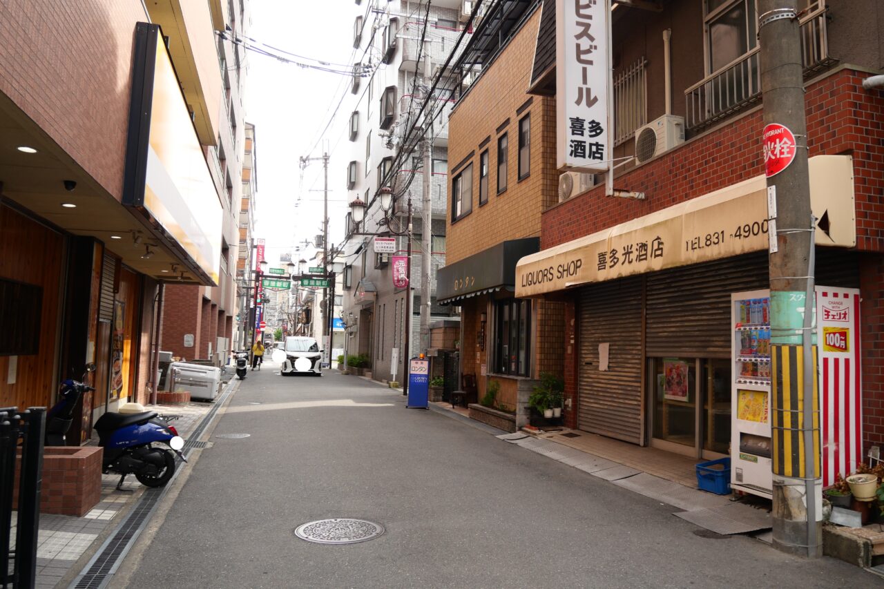 喜多光酒店が閉店