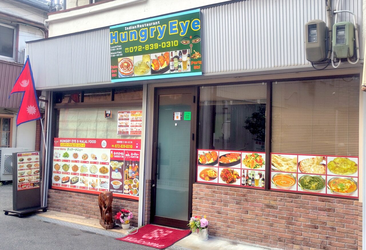 エスポアール通りにできたHungy Eye