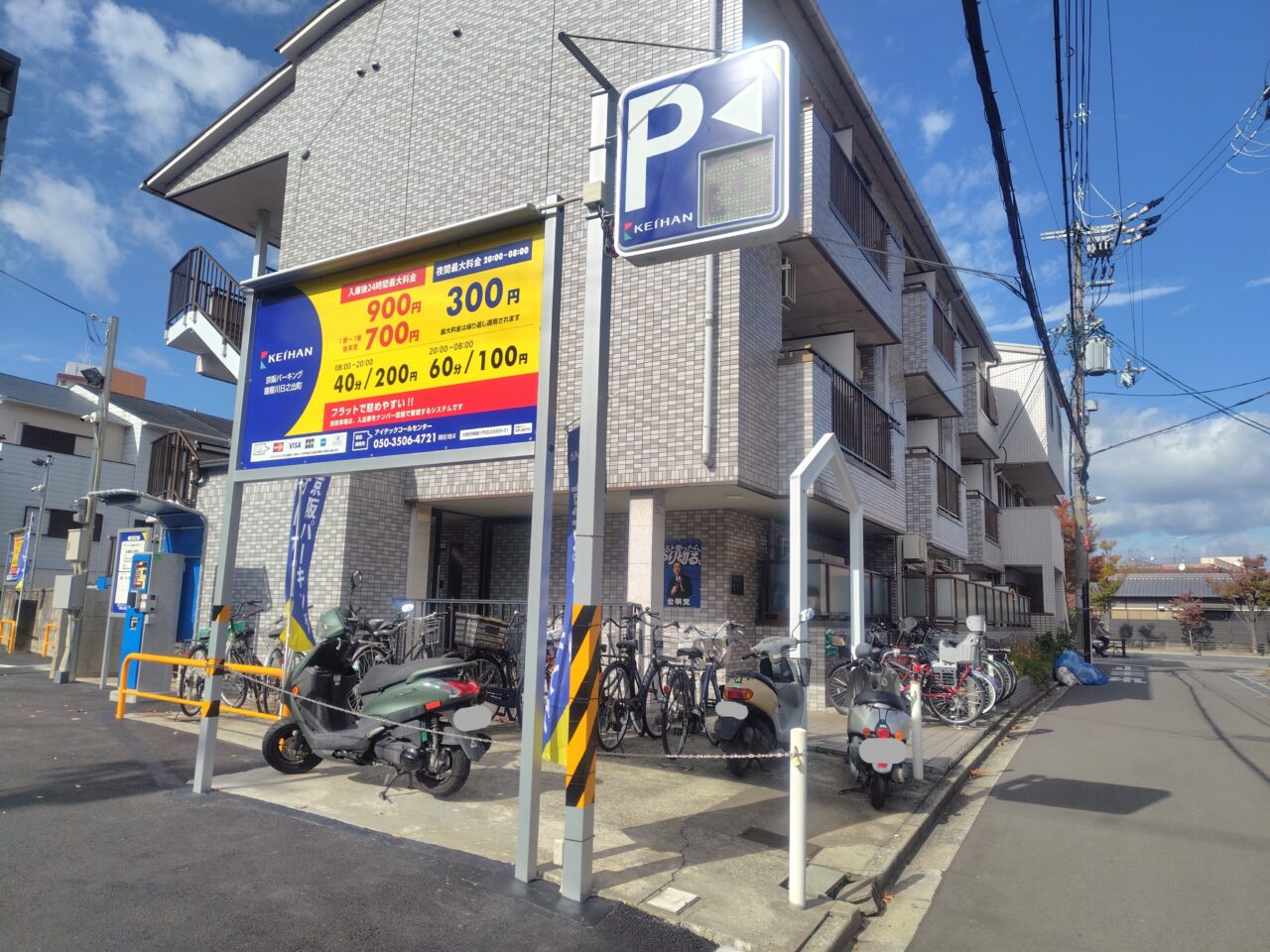 1112撮影したパーキング