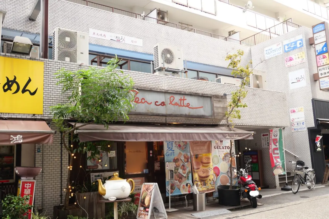 香里園のティコラッテ