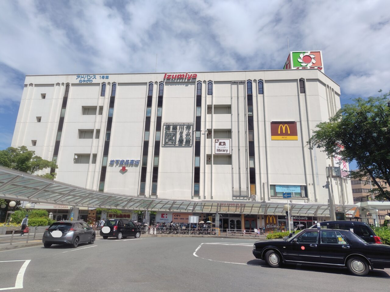 イズミヤの外観