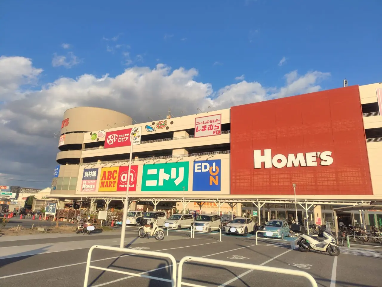 寝屋川のホームズ