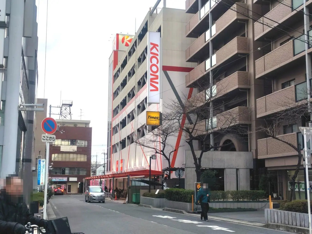 キコーナの場所