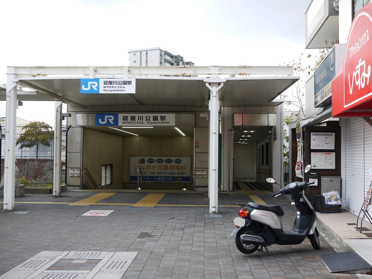 寝屋川公園駅前