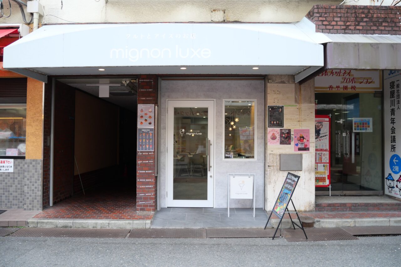 mignon luxe(ミニョンリュクス)