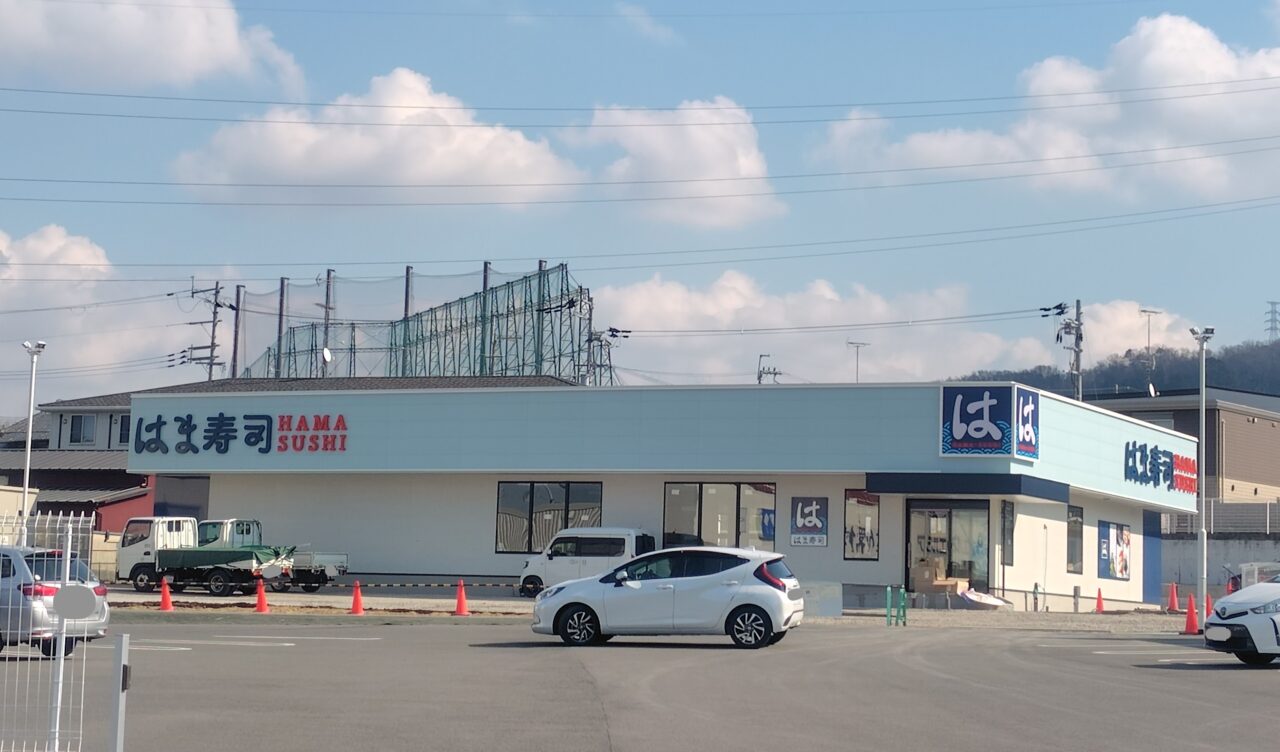 寝屋川市に新しくできたはま寿司