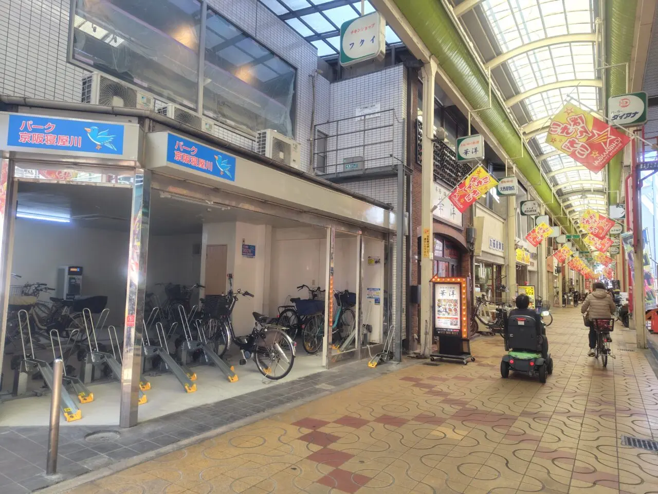 パーク京阪寝屋川の写真