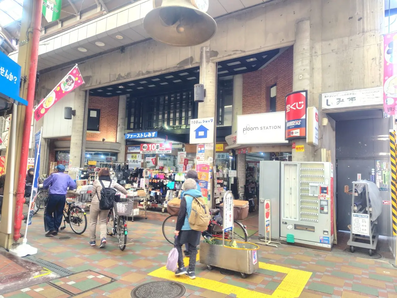しみずたばこ店の建物