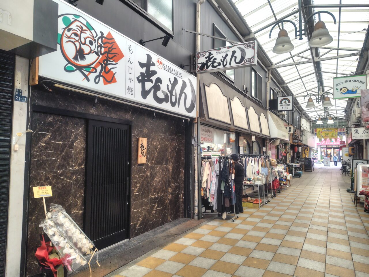 もんじゃ焼きのお店