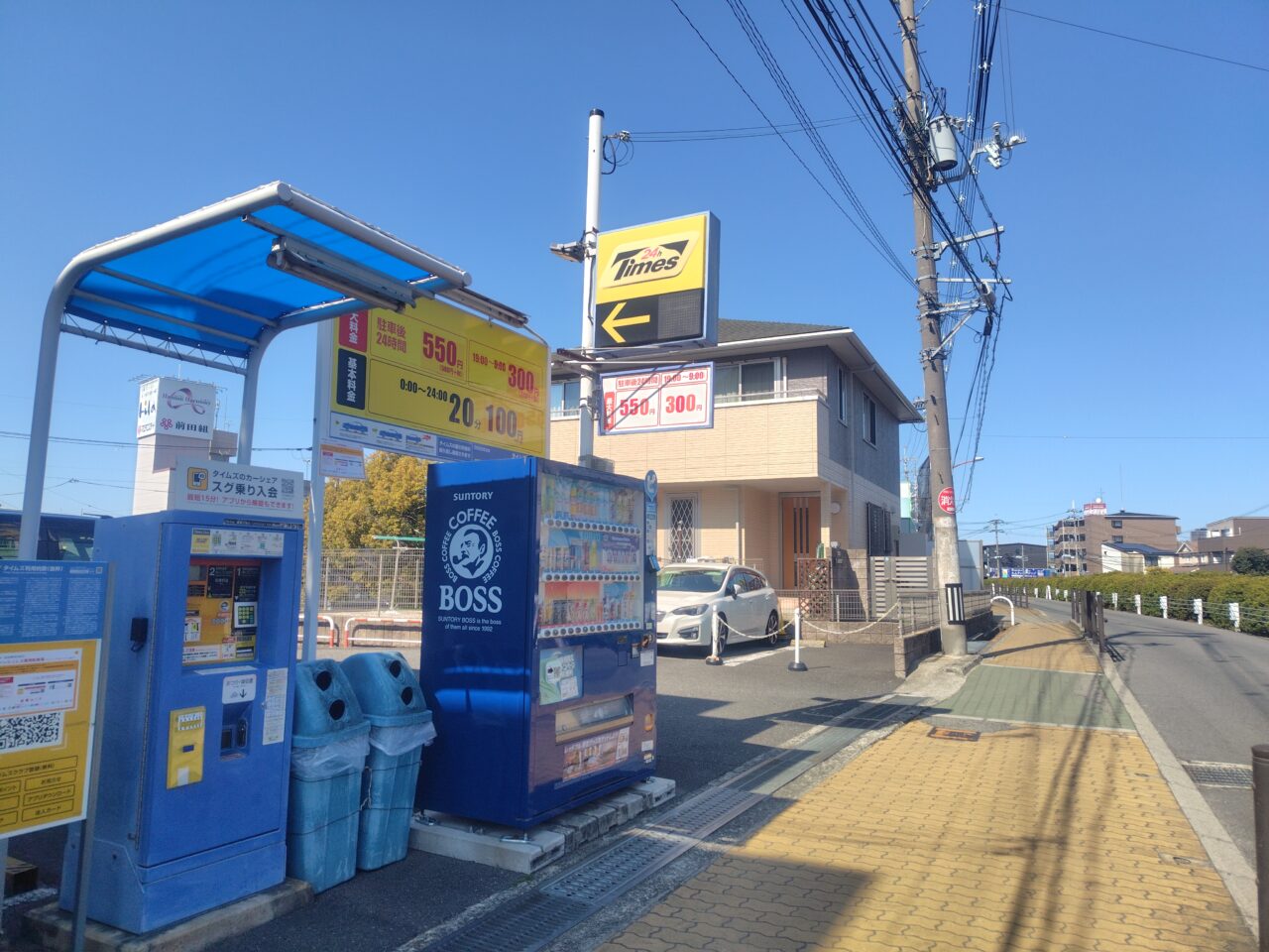 寝屋川市駅前のタイムズ
