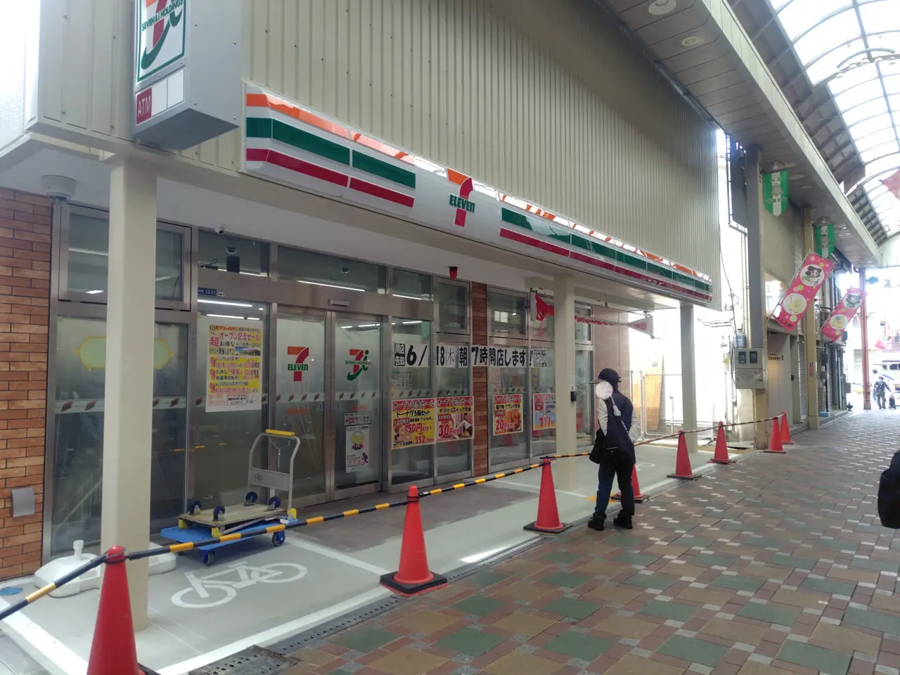 ベル大利のセブンイレブン