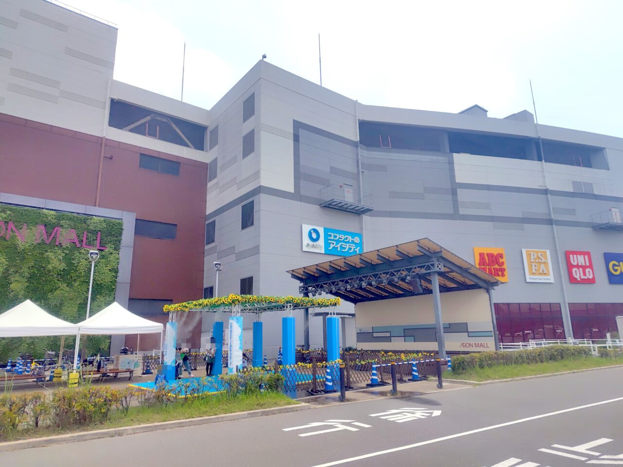 イオンモール四條畷の中央北入り口付近