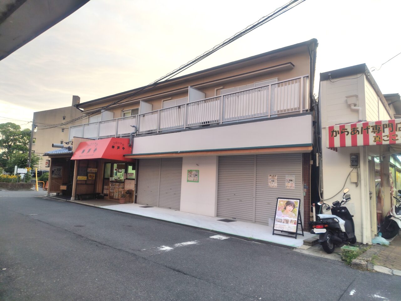 U-tract North Garden