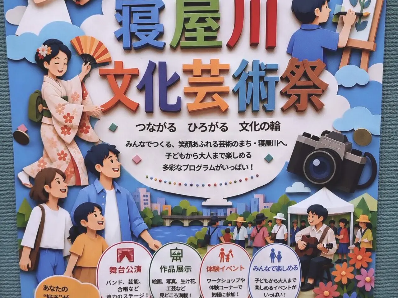 提供写真