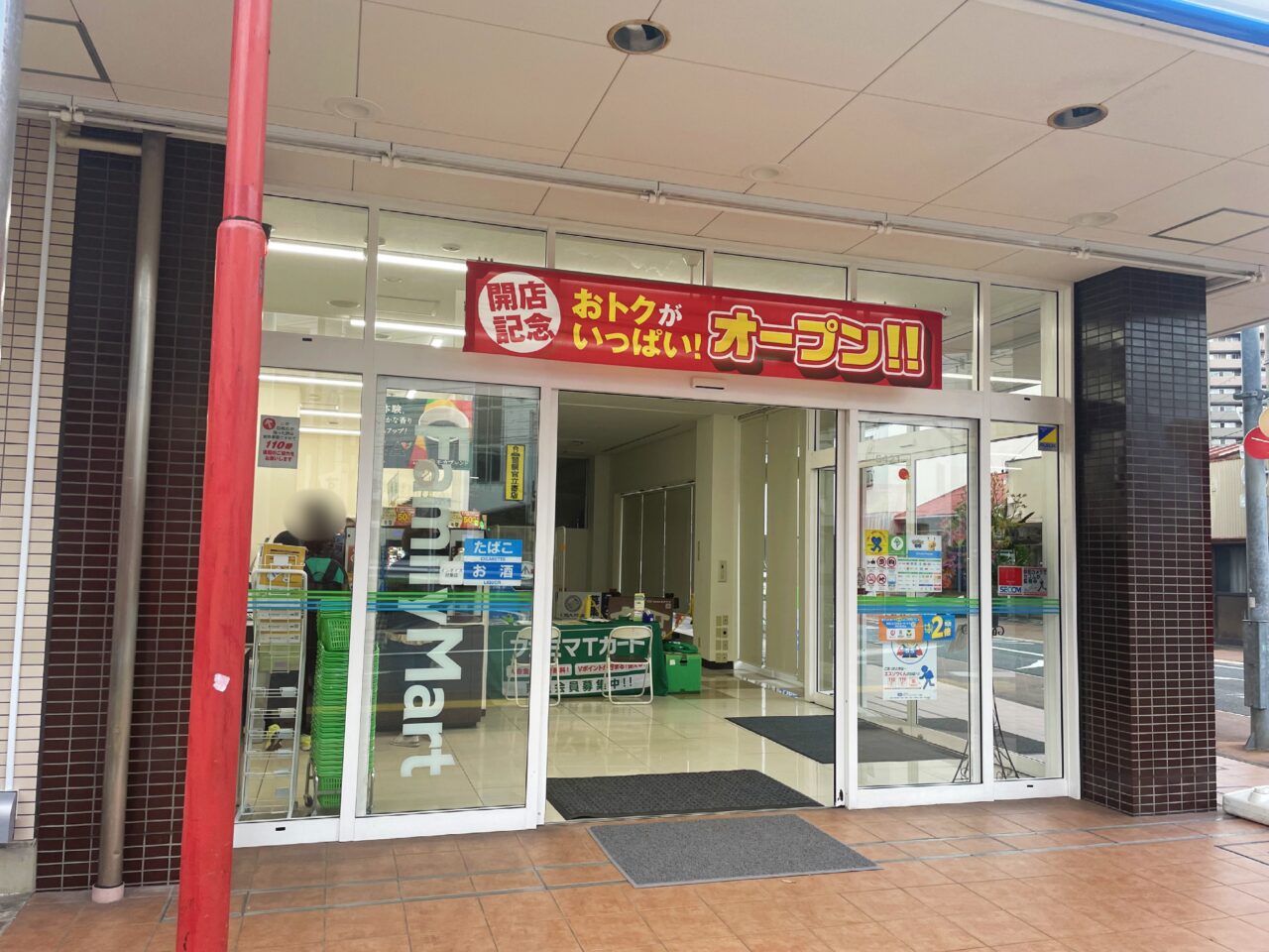 ファミリーマート静岡鷹匠店がリニューアルオープンしました。