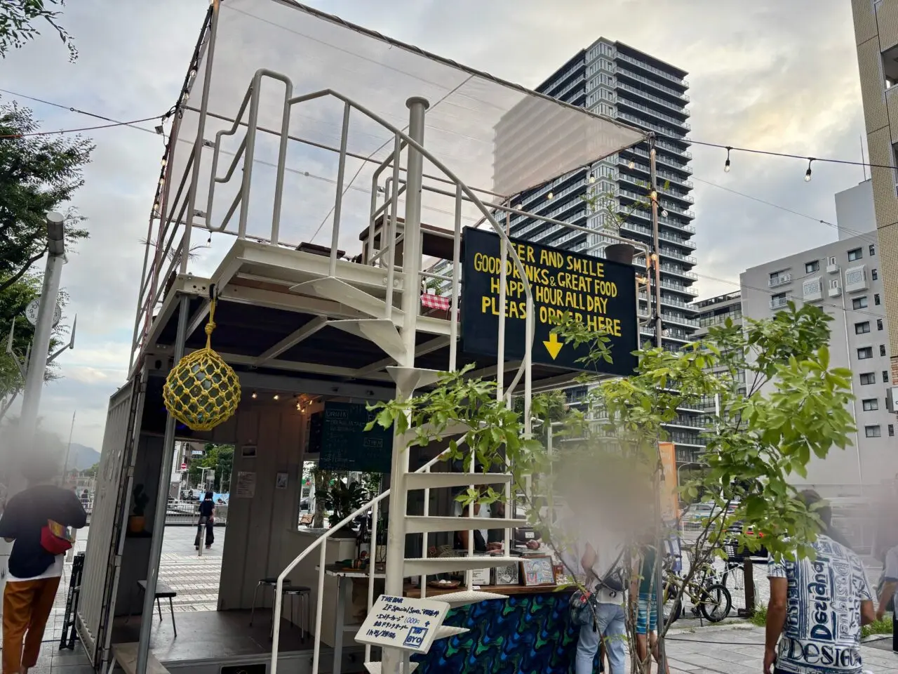 術