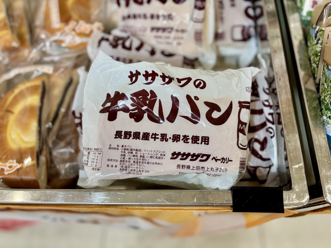 関西うまいもの巡り