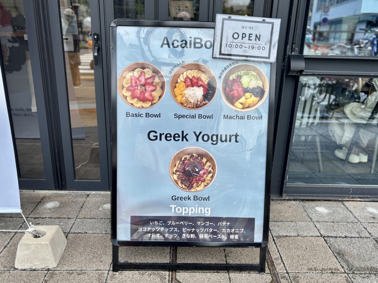 irikai cafe