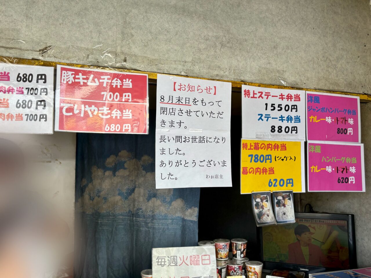 わお！！