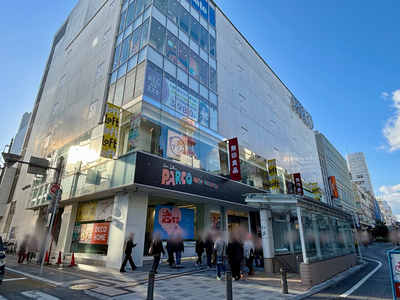 静岡PARCO