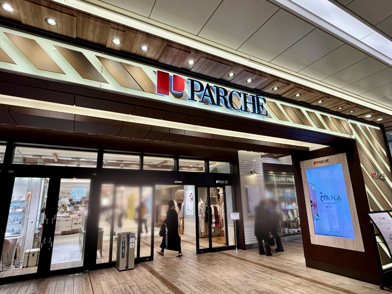 静岡駅ビル パルシェ