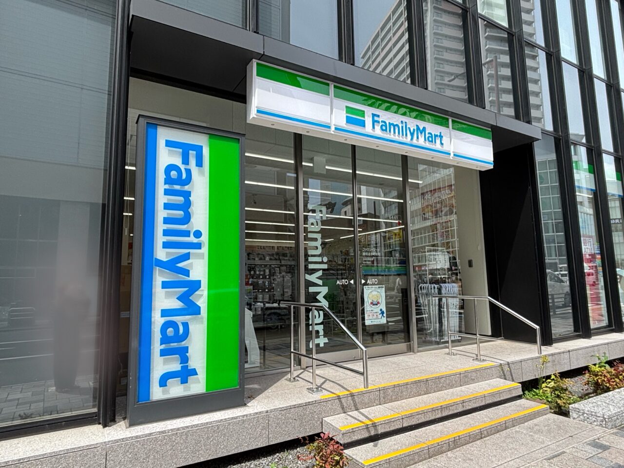 ファミリーマート静岡追手町南店