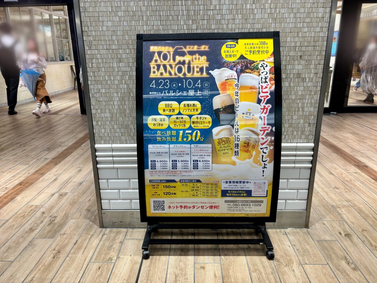 パルシェ