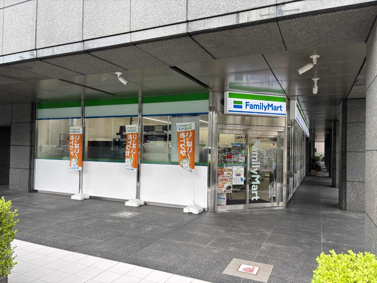 ファミリーマート 静岡呉服町スクエア店